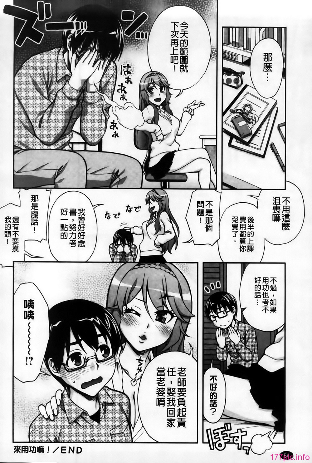 MMSan104_054
