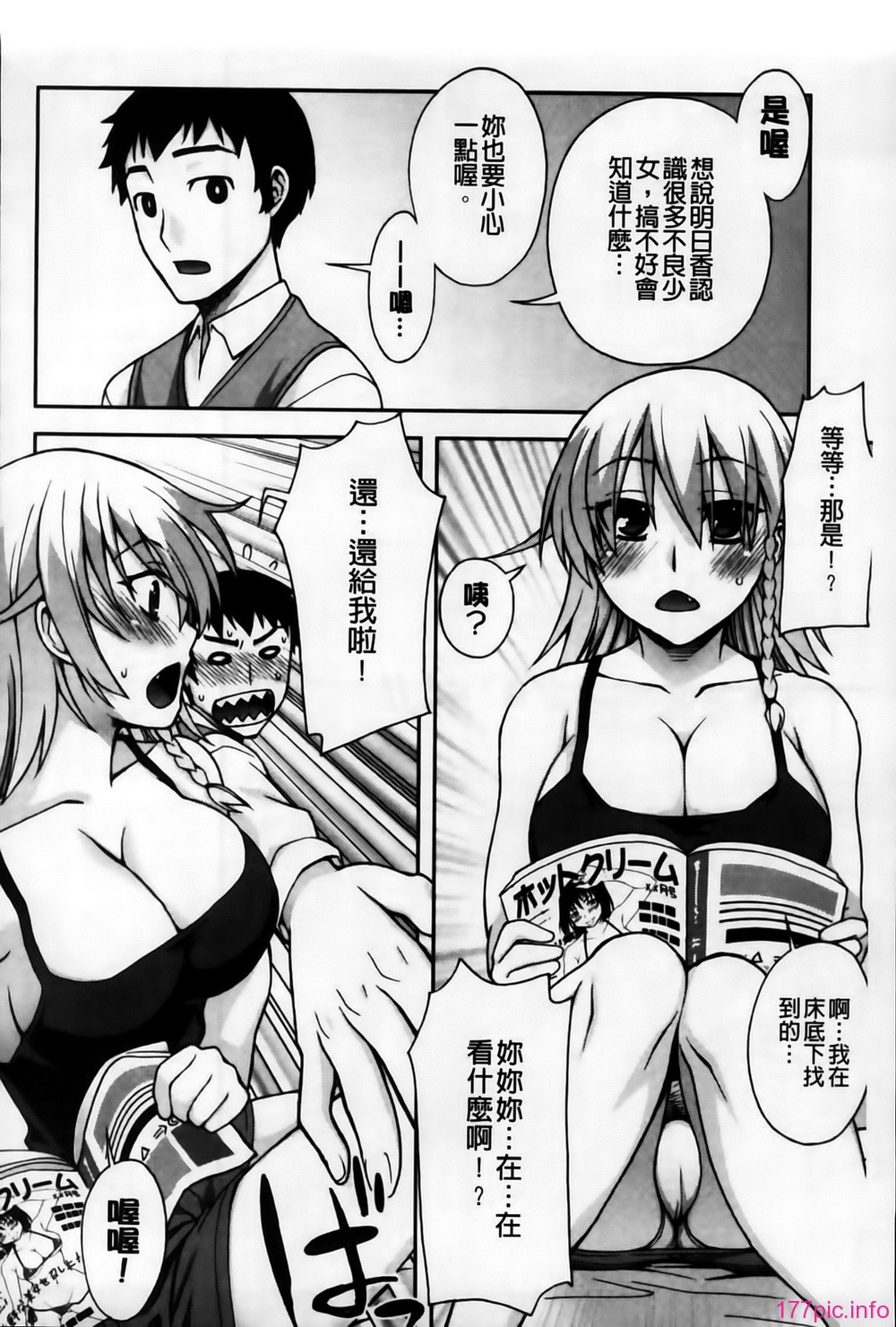MMSan104_060