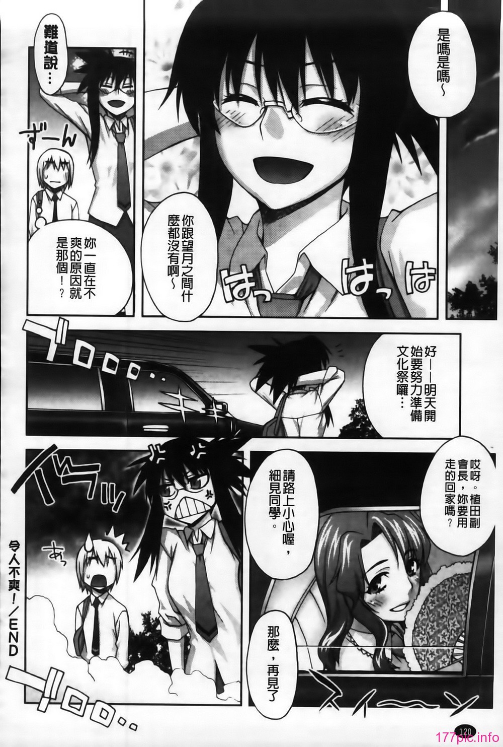 MMSan104_120