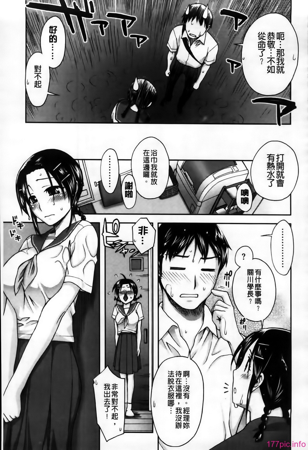 MMSan104_135