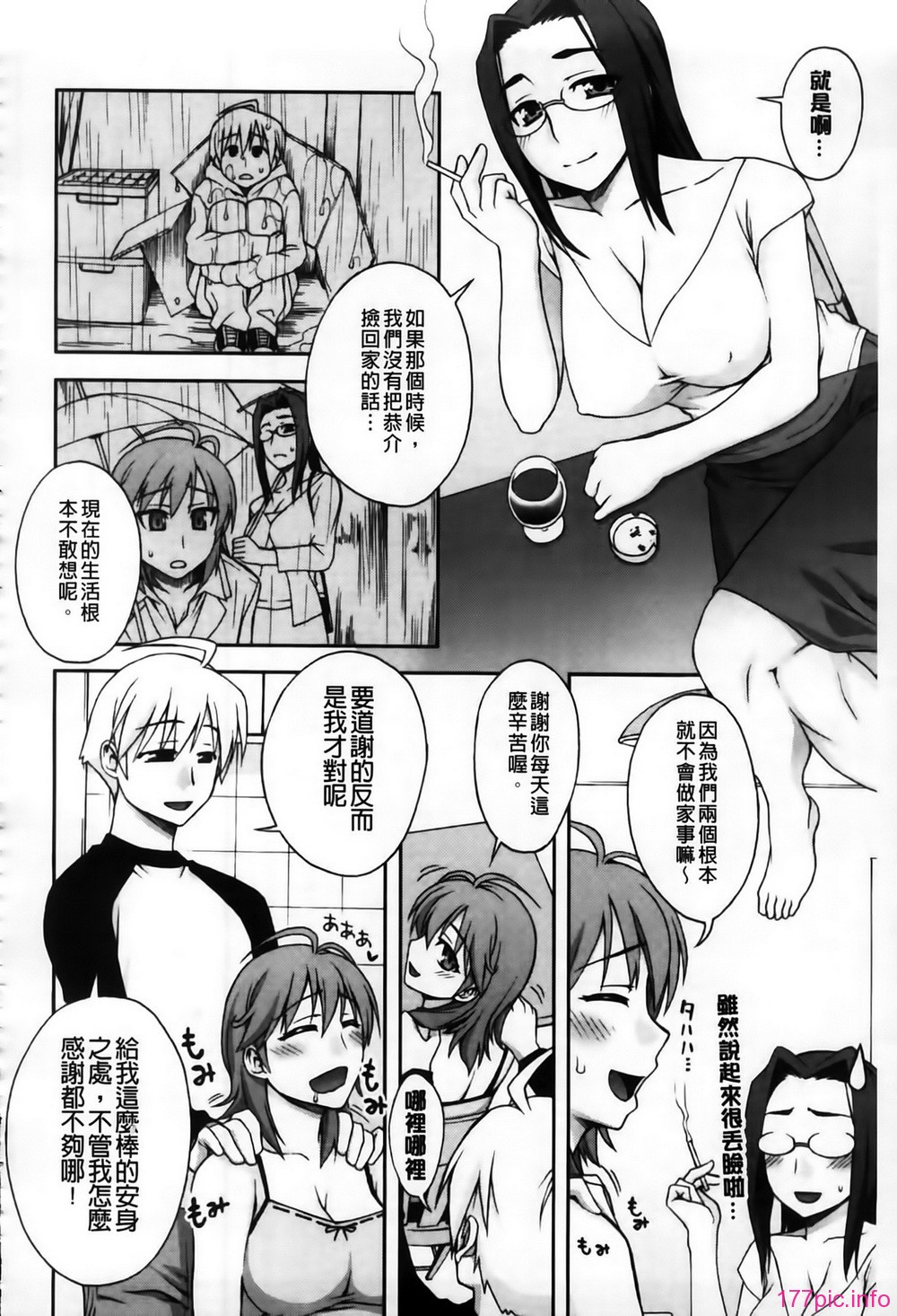 MMSan104_154