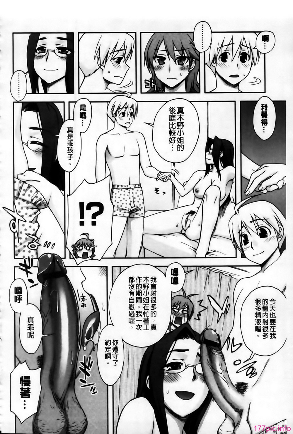 MMSan104_162