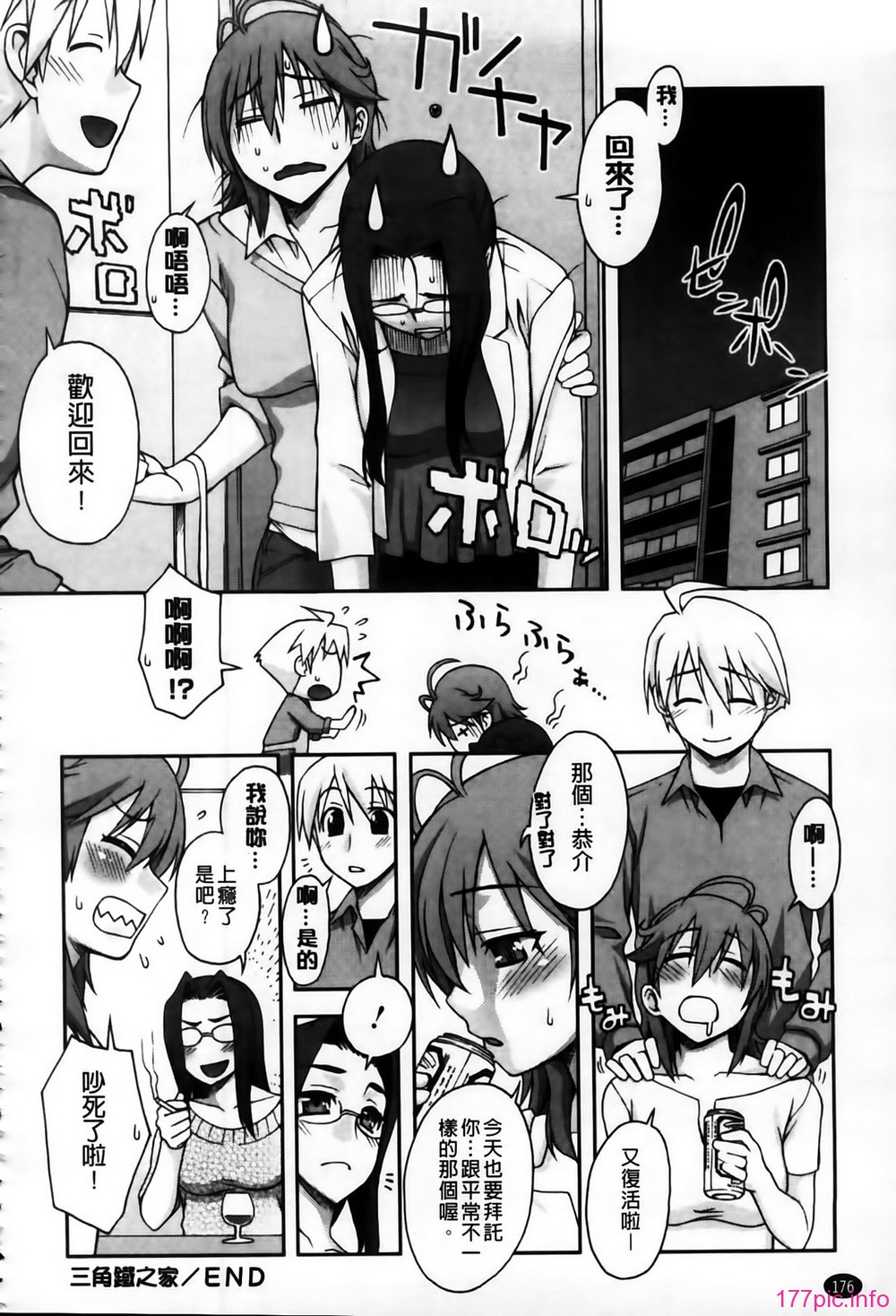 MMSan104_176