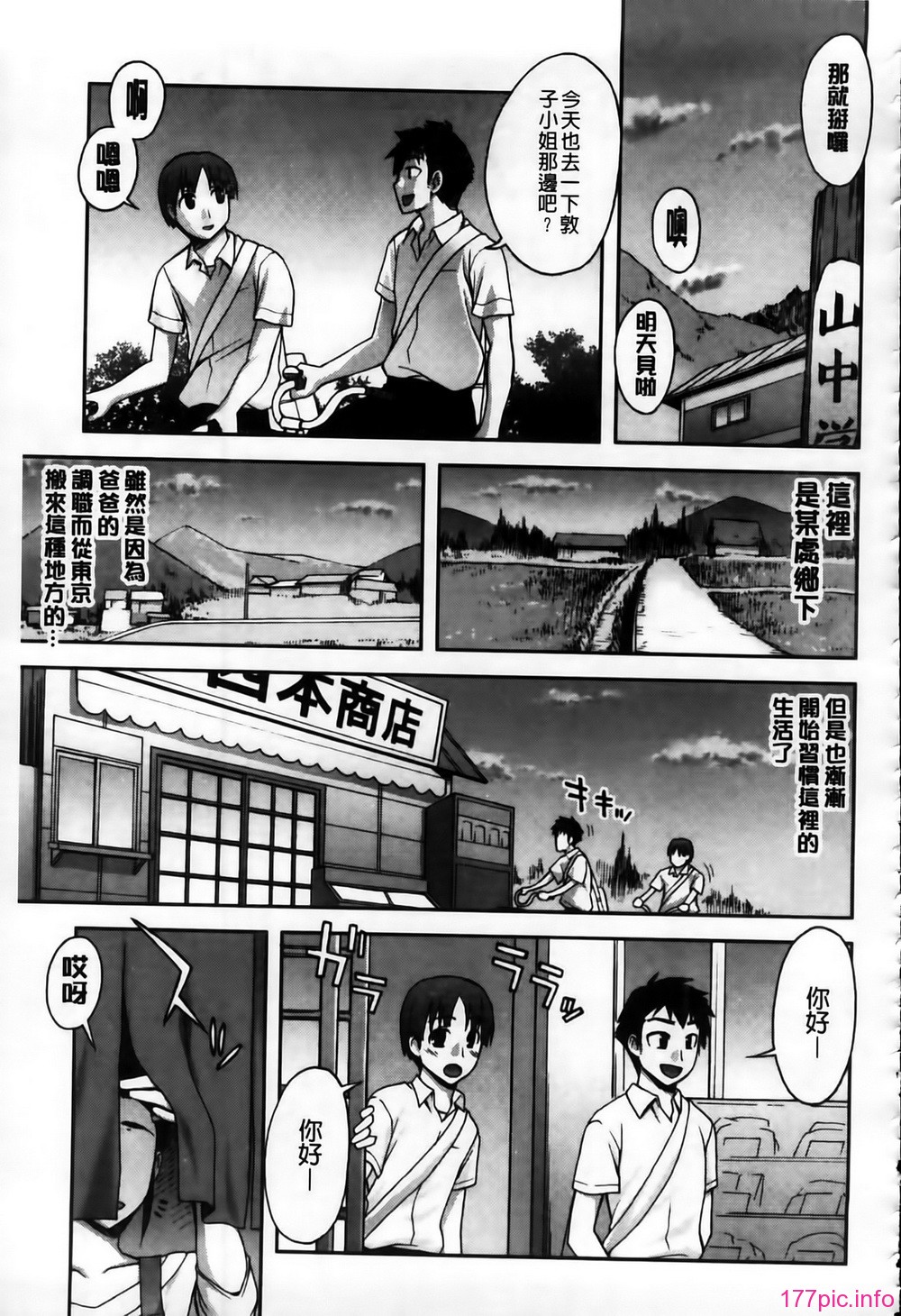 MMSan104_177