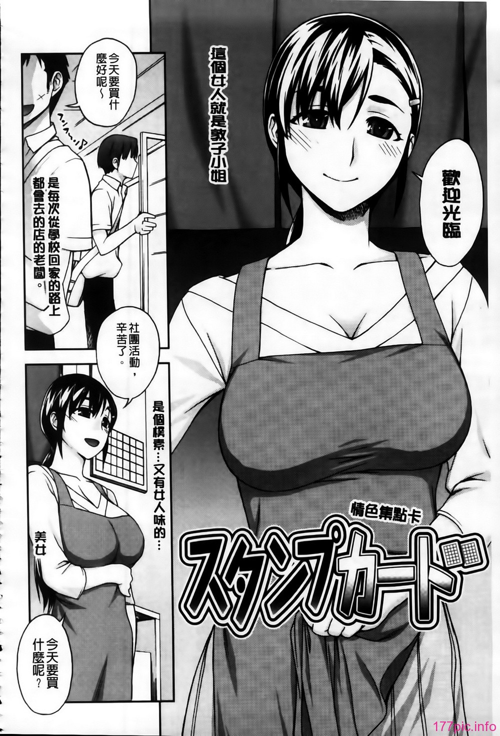 MMSan104_178