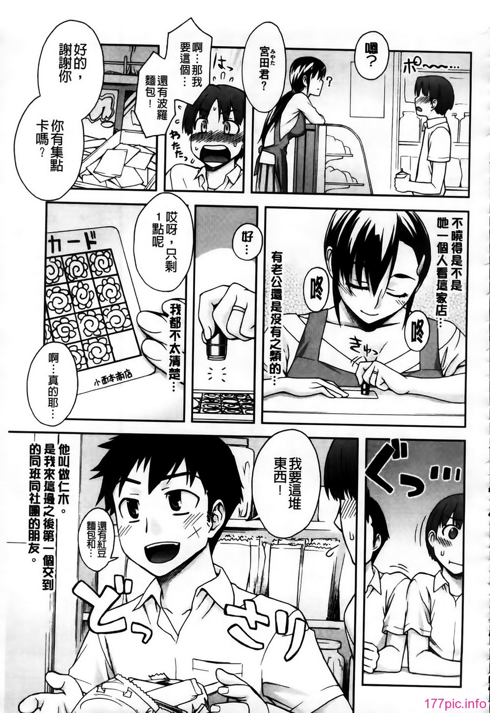 MMSan104_179