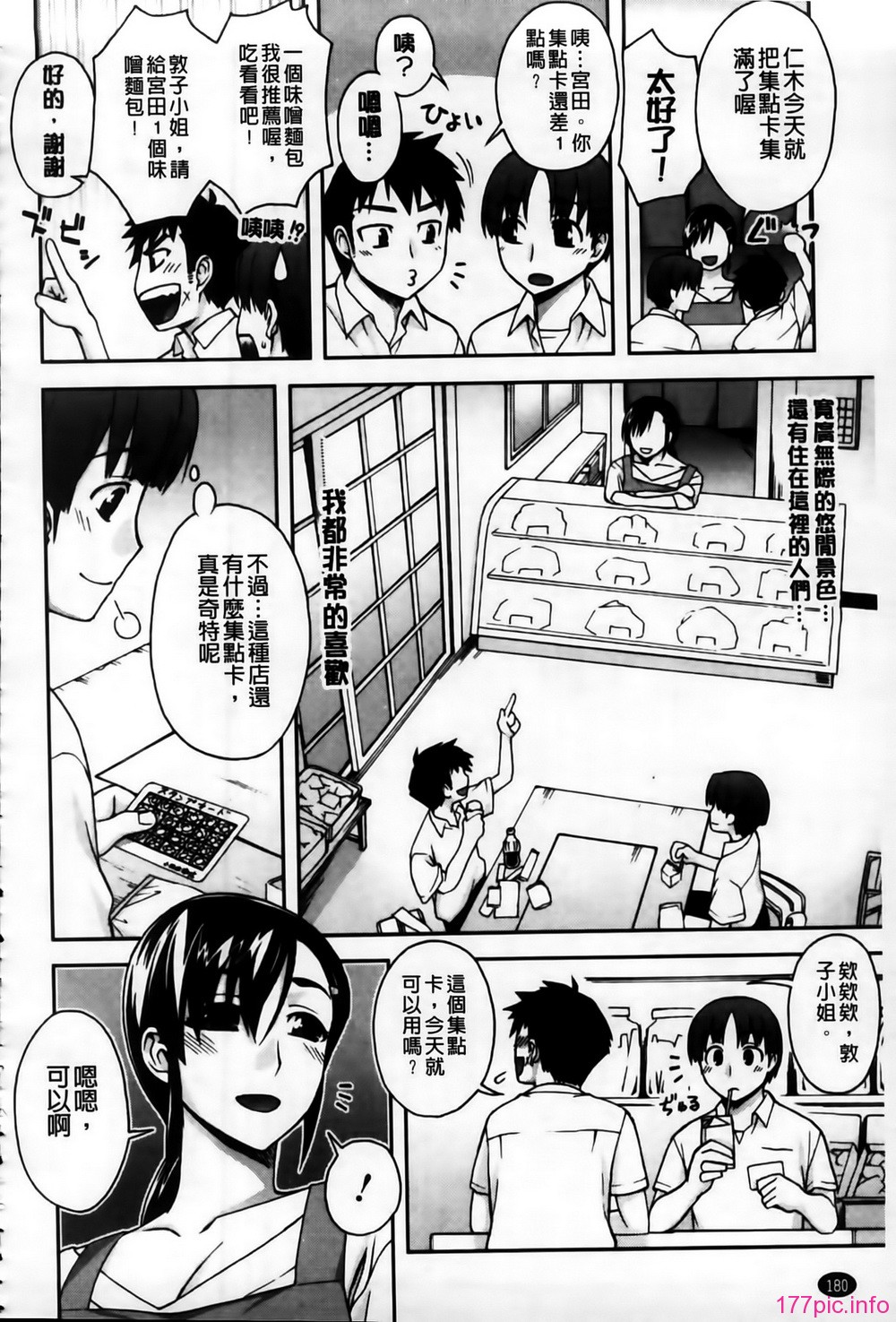 MMSan104_180