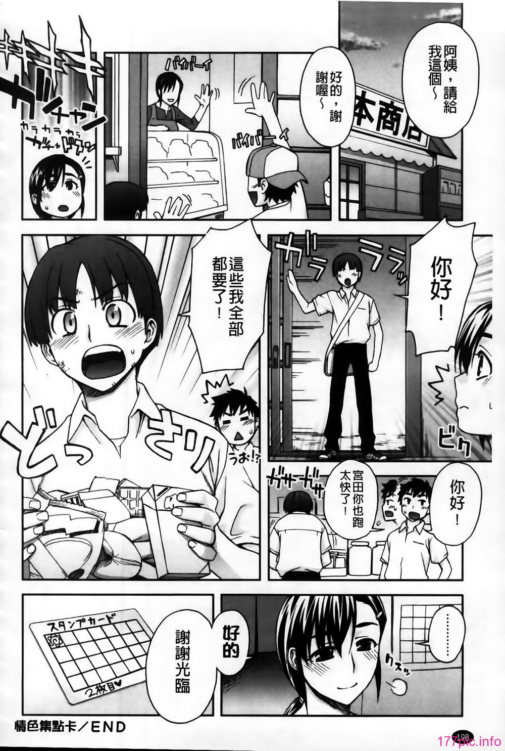MMSan104_198