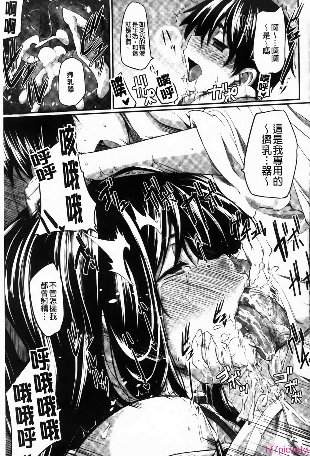 MMScan088_151