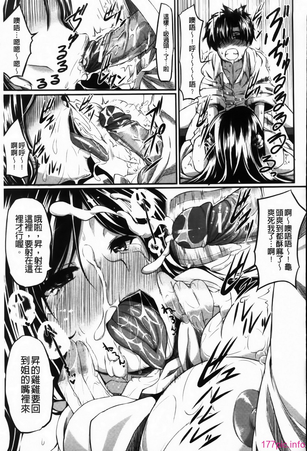 MMScan088_153
