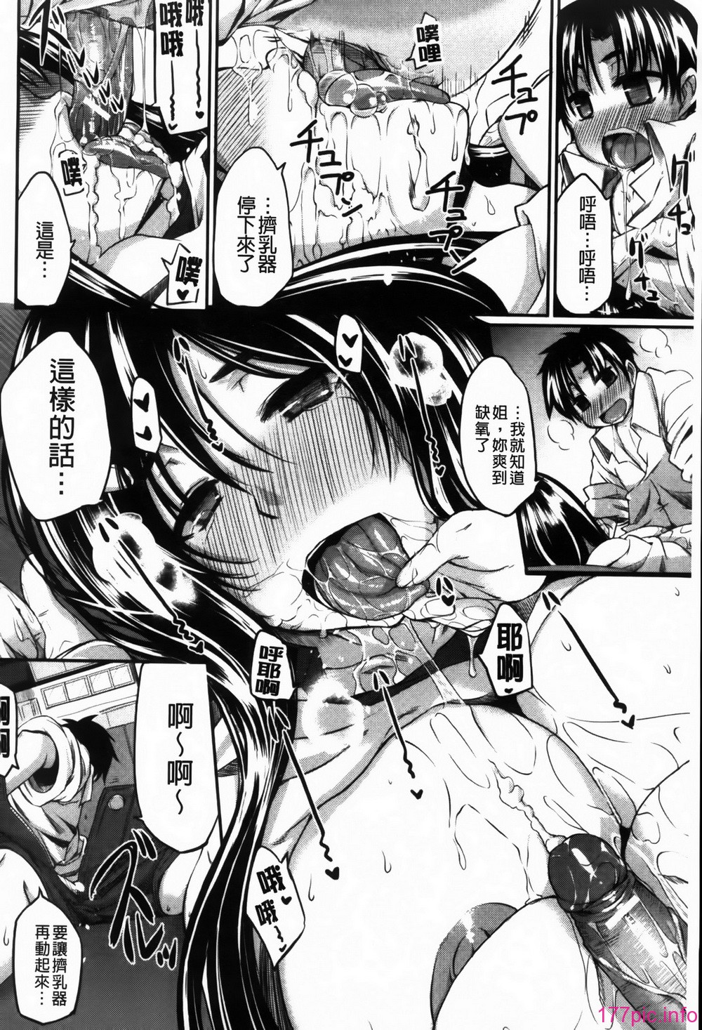 MMScan088_158
