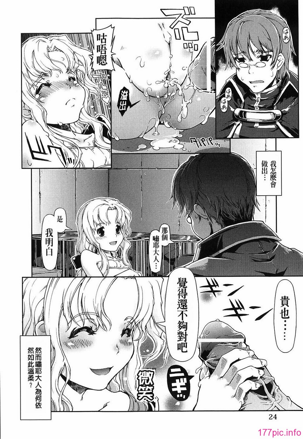 magic_024