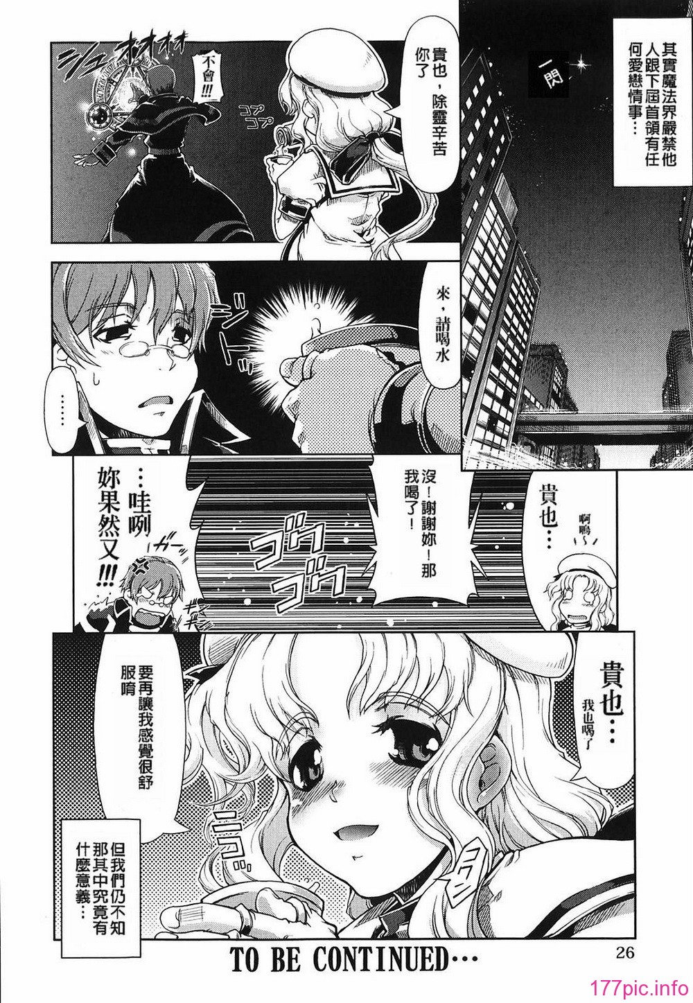 magic_026