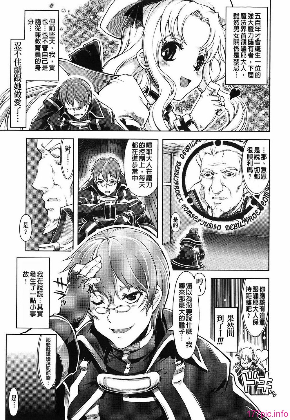magic_027