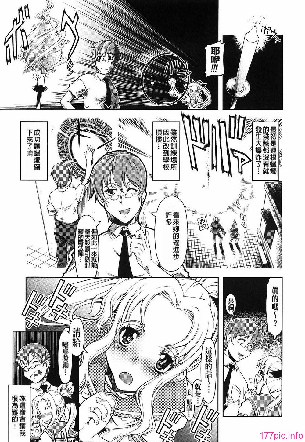 magic_029