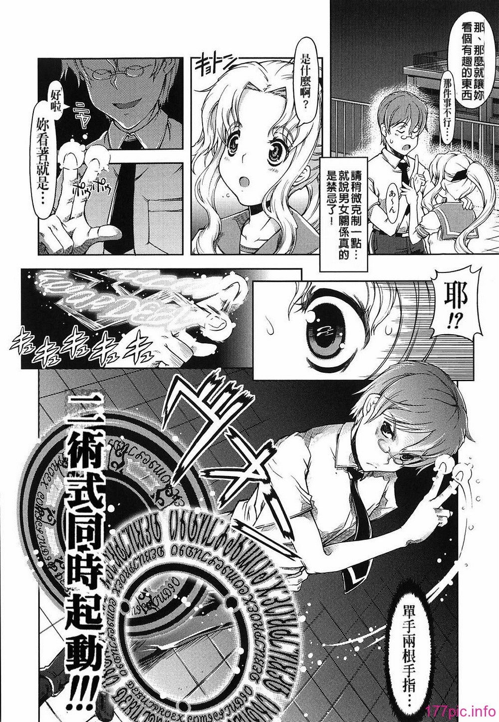 magic_030