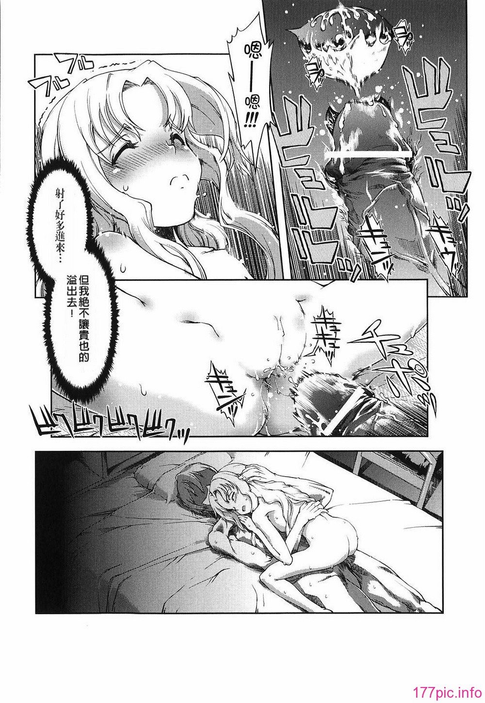 magic_088