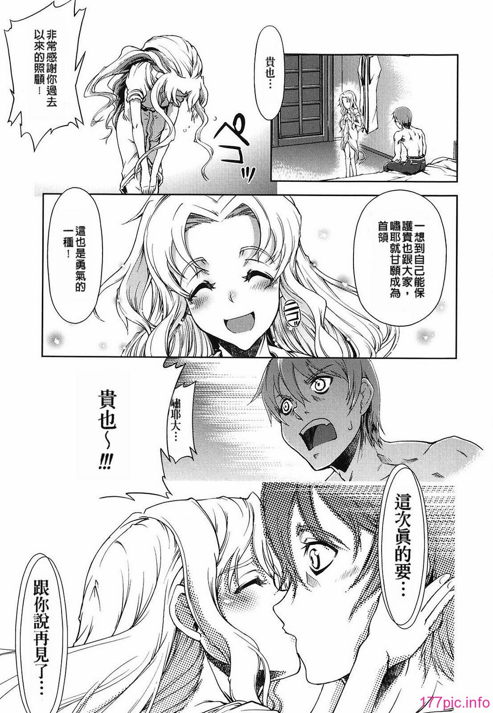 magic_089