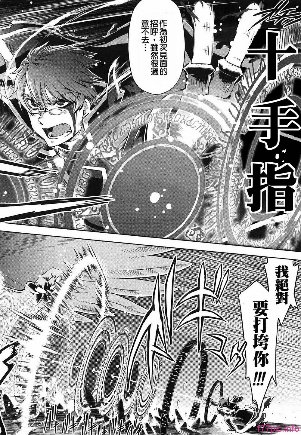 magic_108