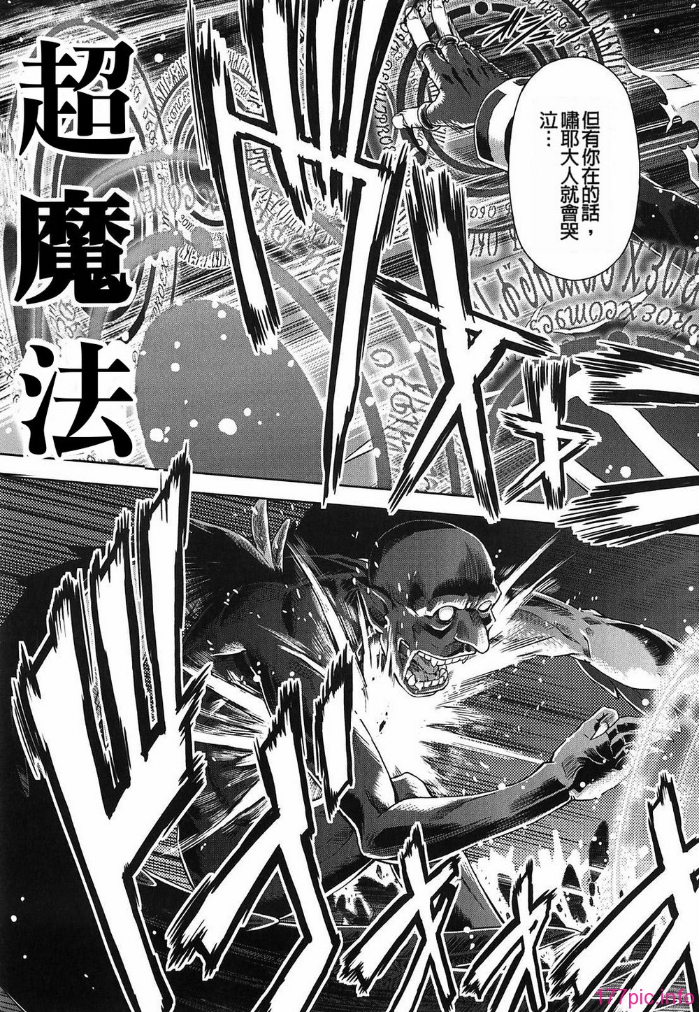 magic_109