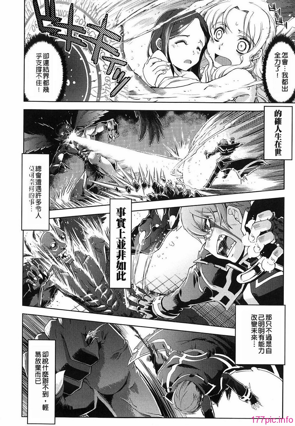 magic_110