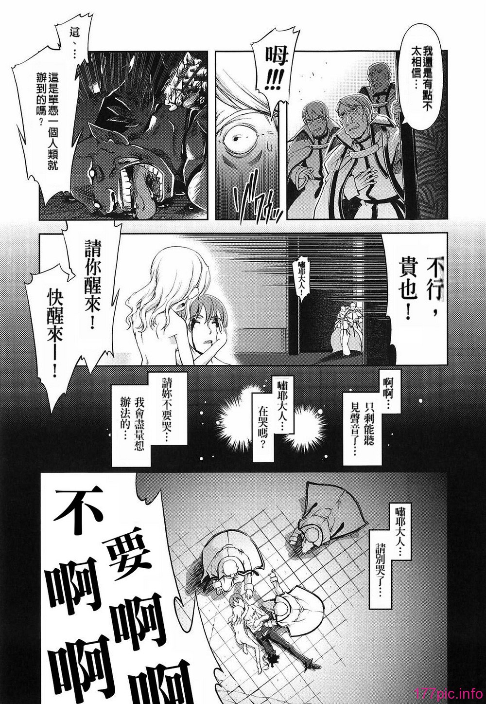 magic_113