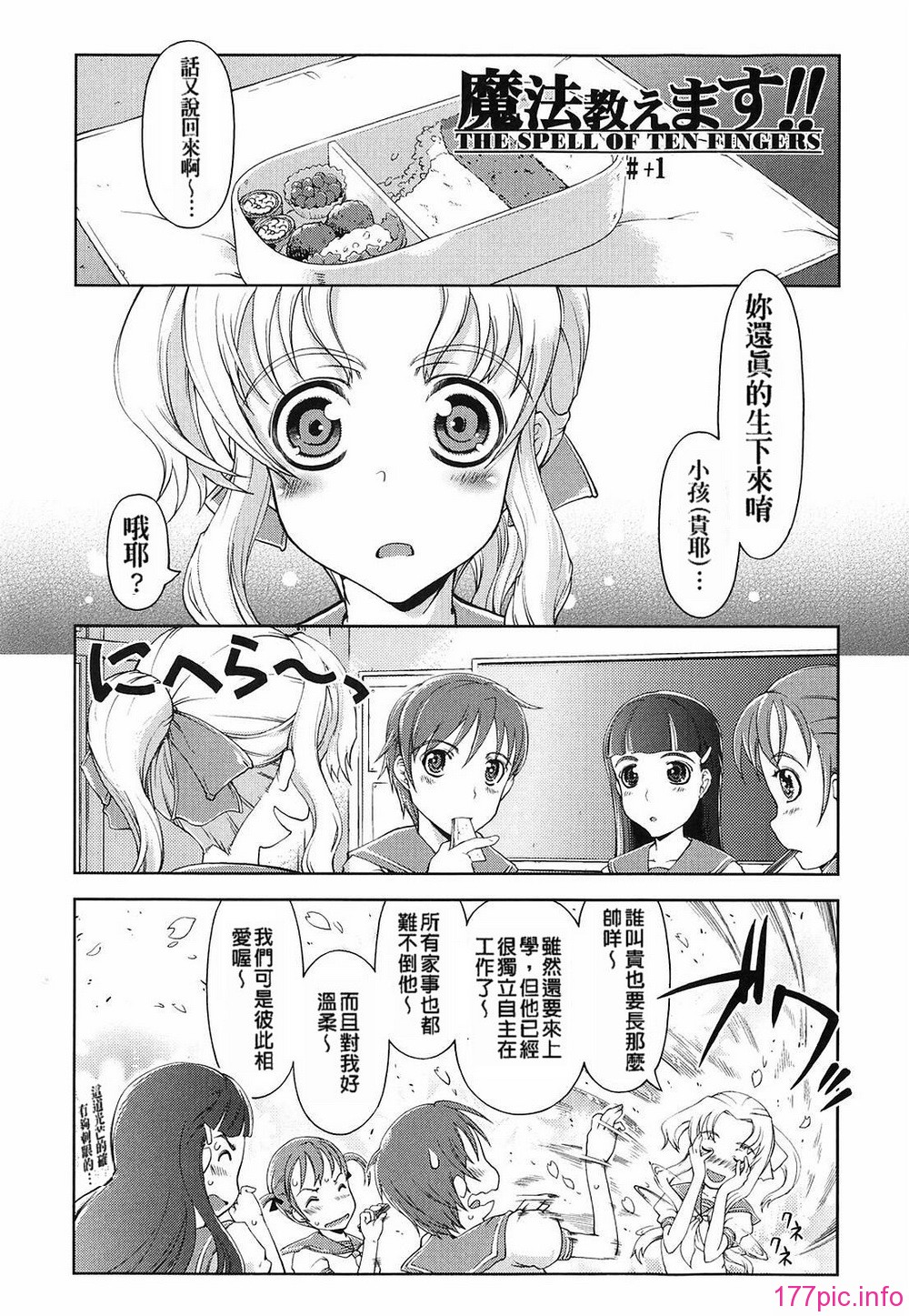 magic_119