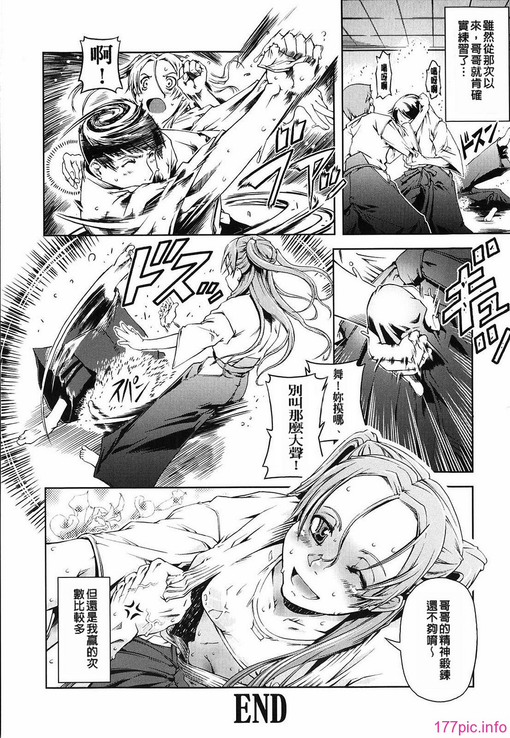 magic_154