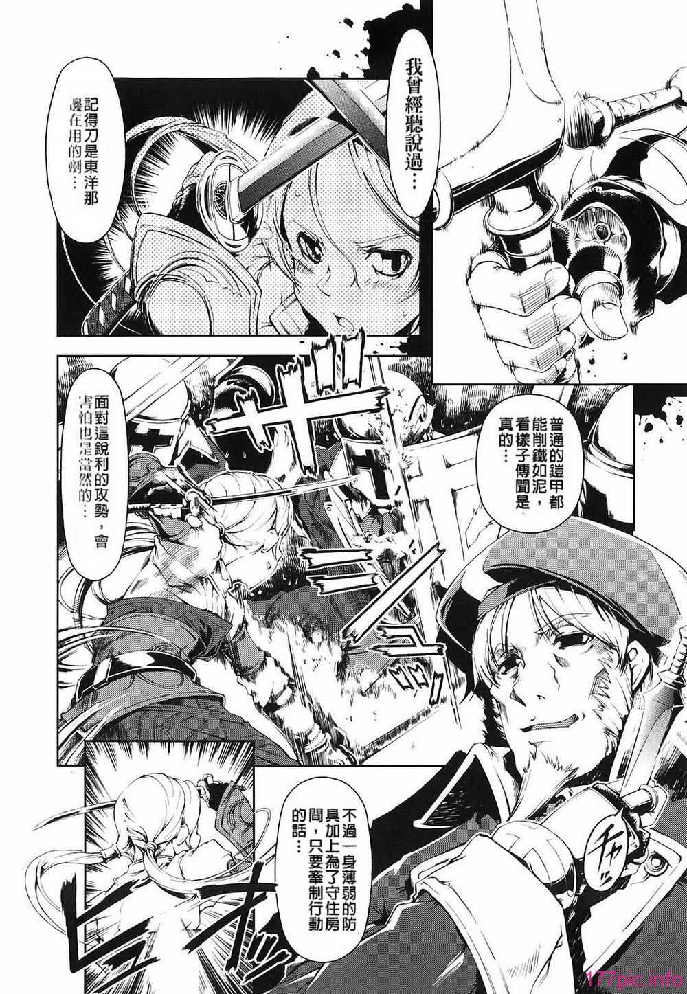 magic_158