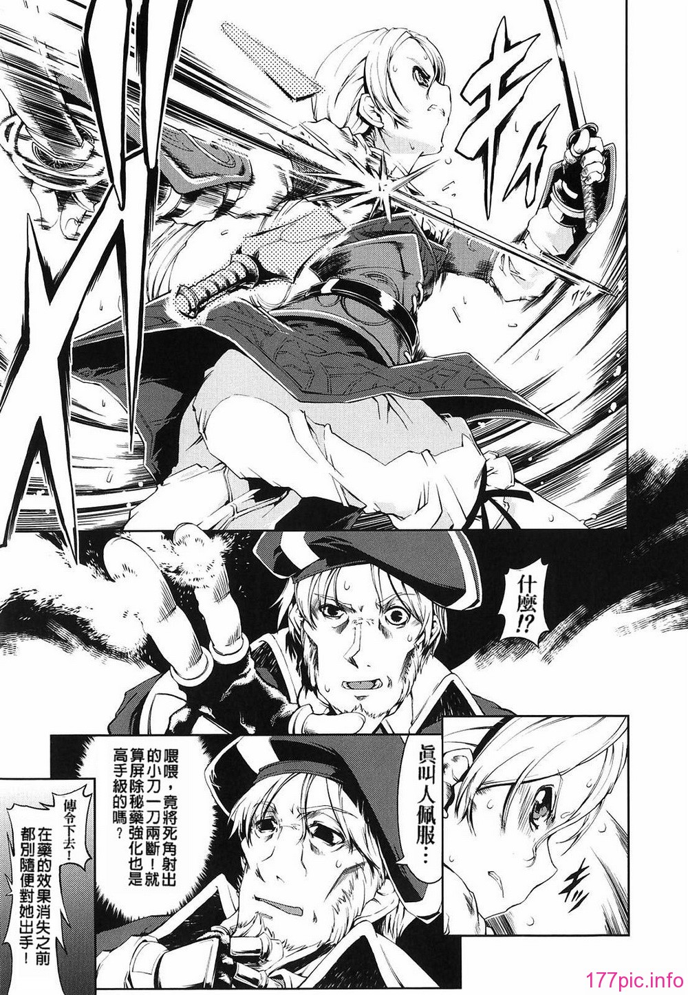 magic_159
