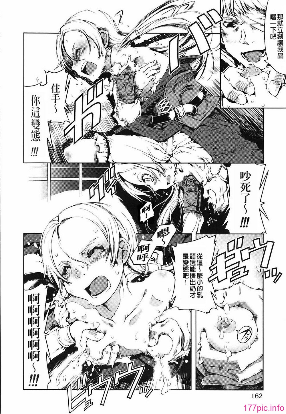 magic_162