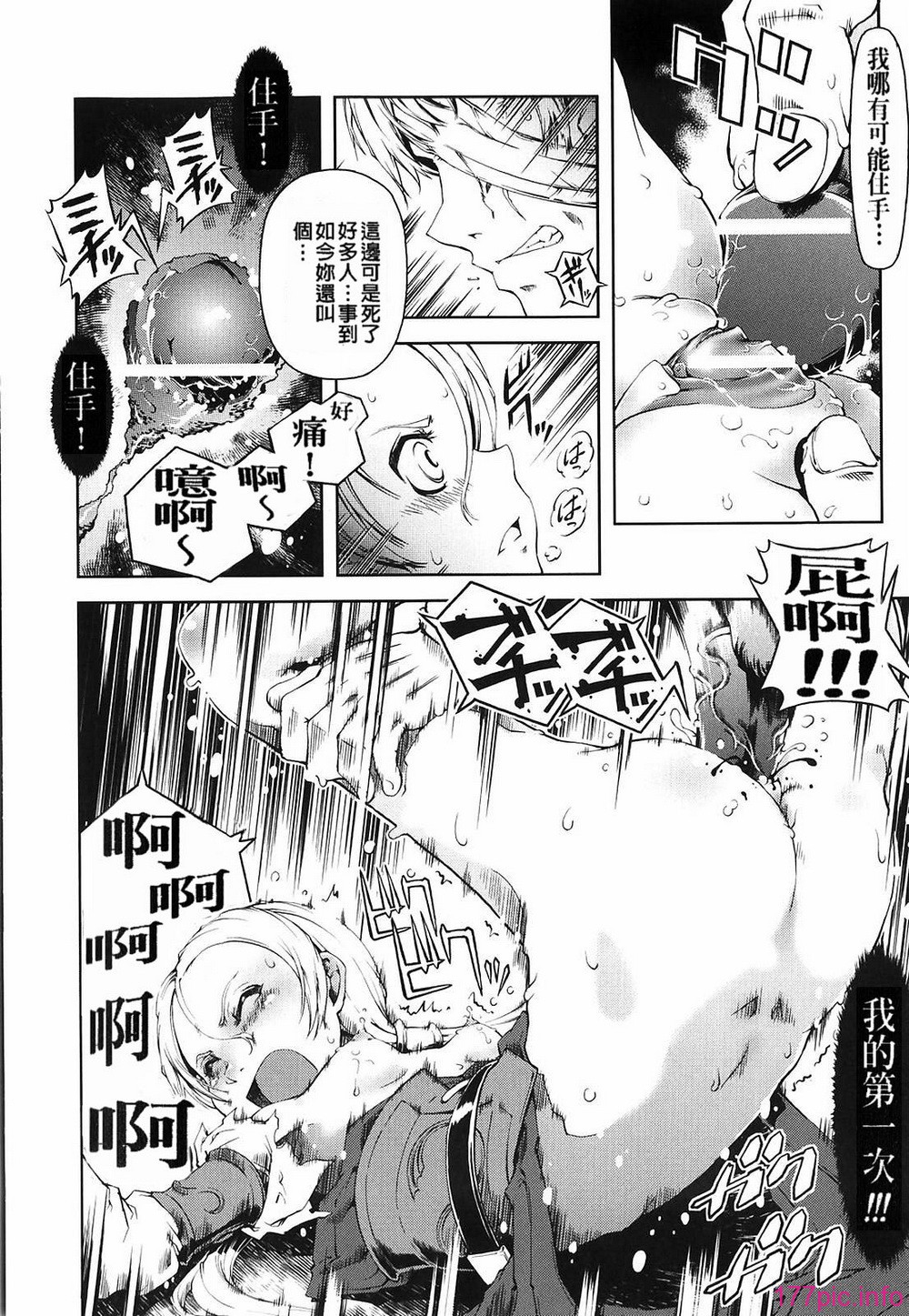 magic_166