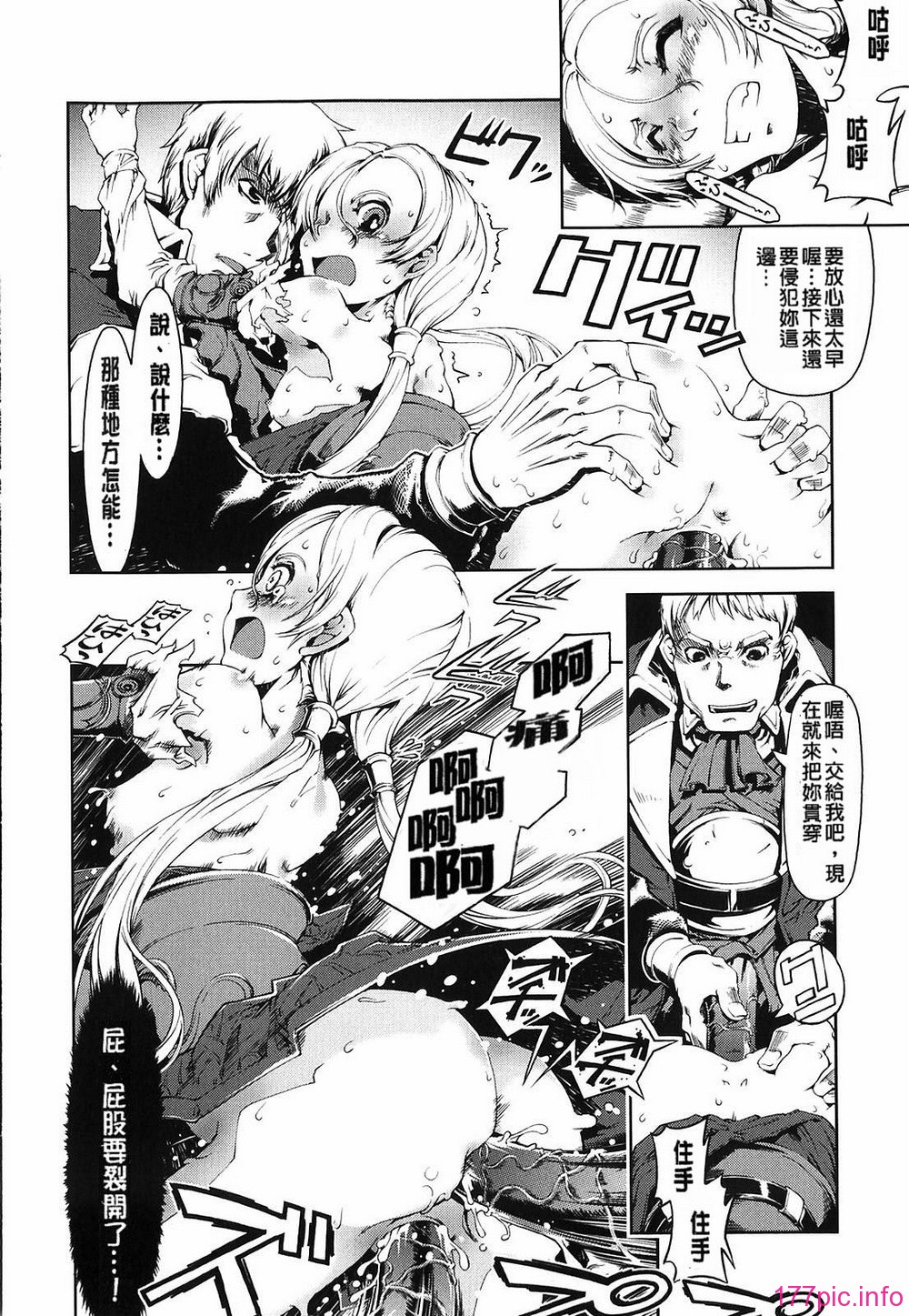 magic_168