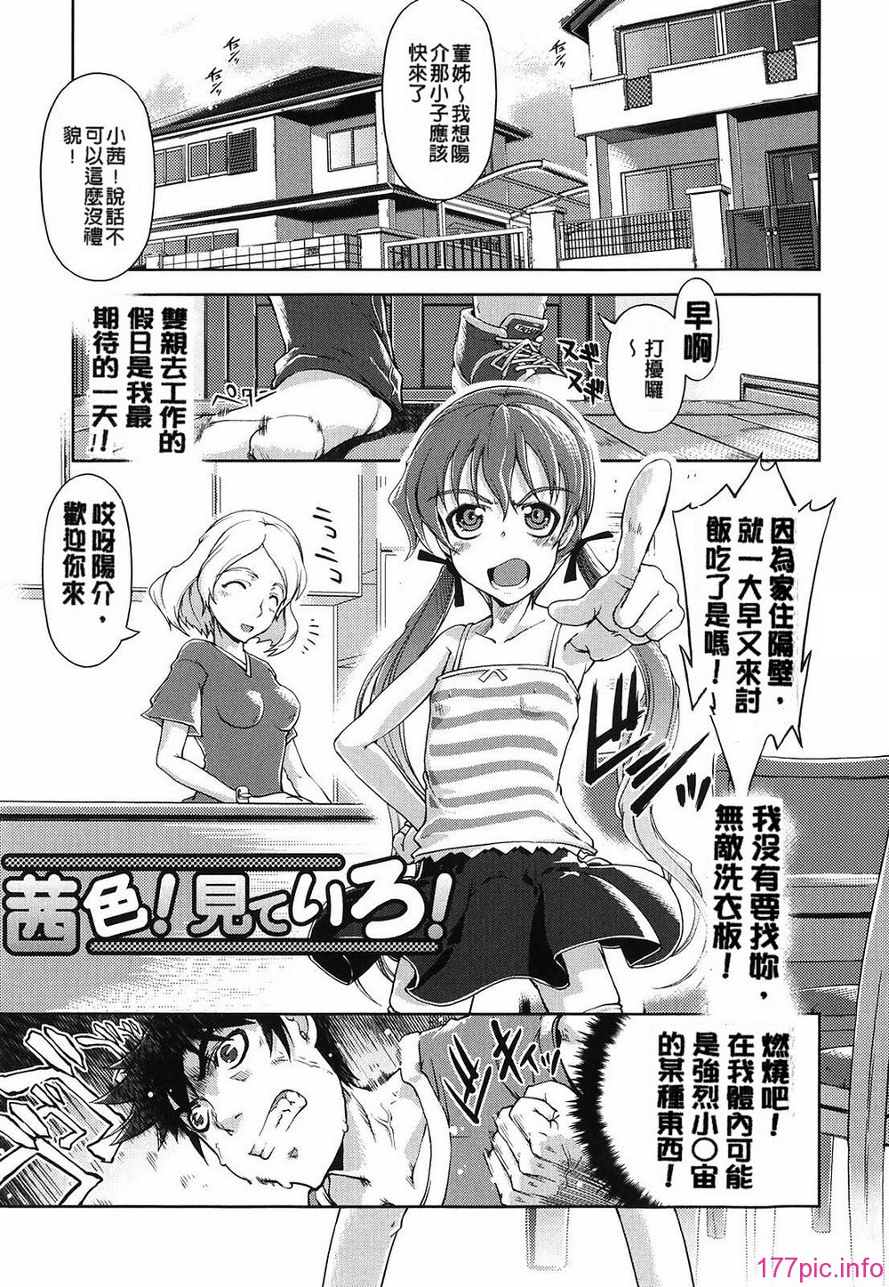 magic_177
