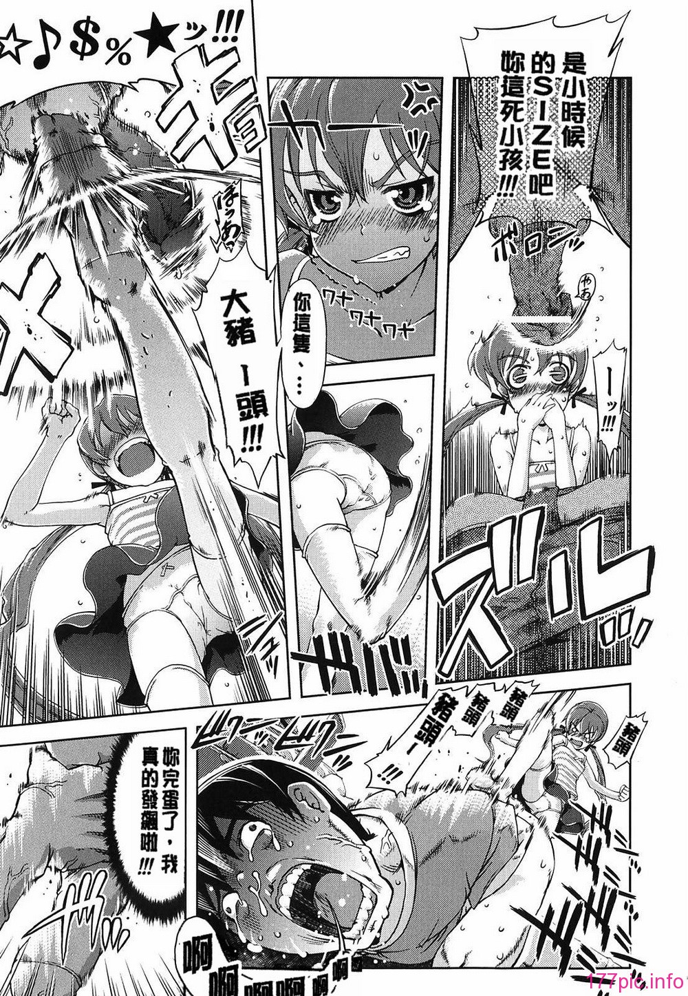 magic_181