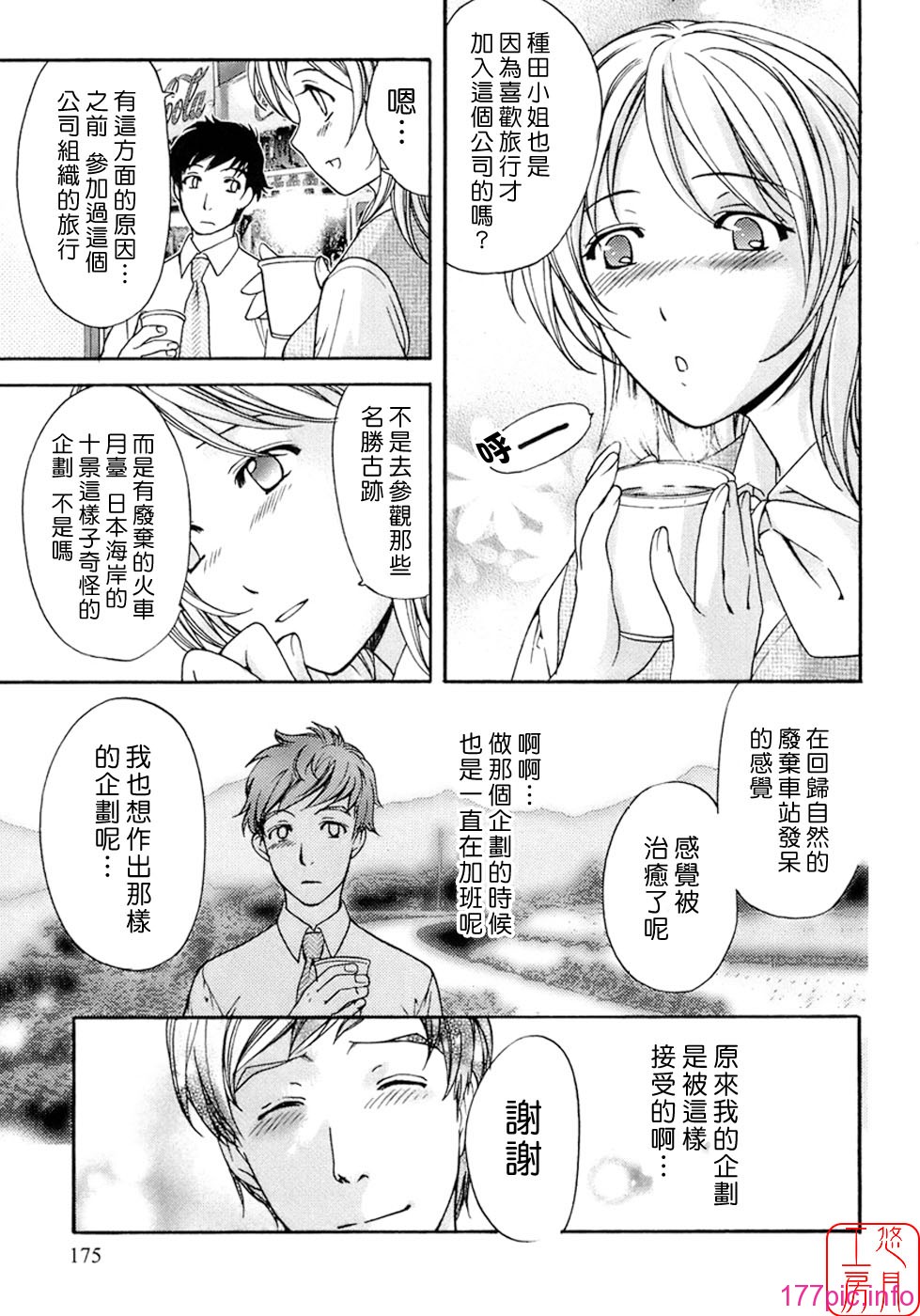ytk-s09-056-175