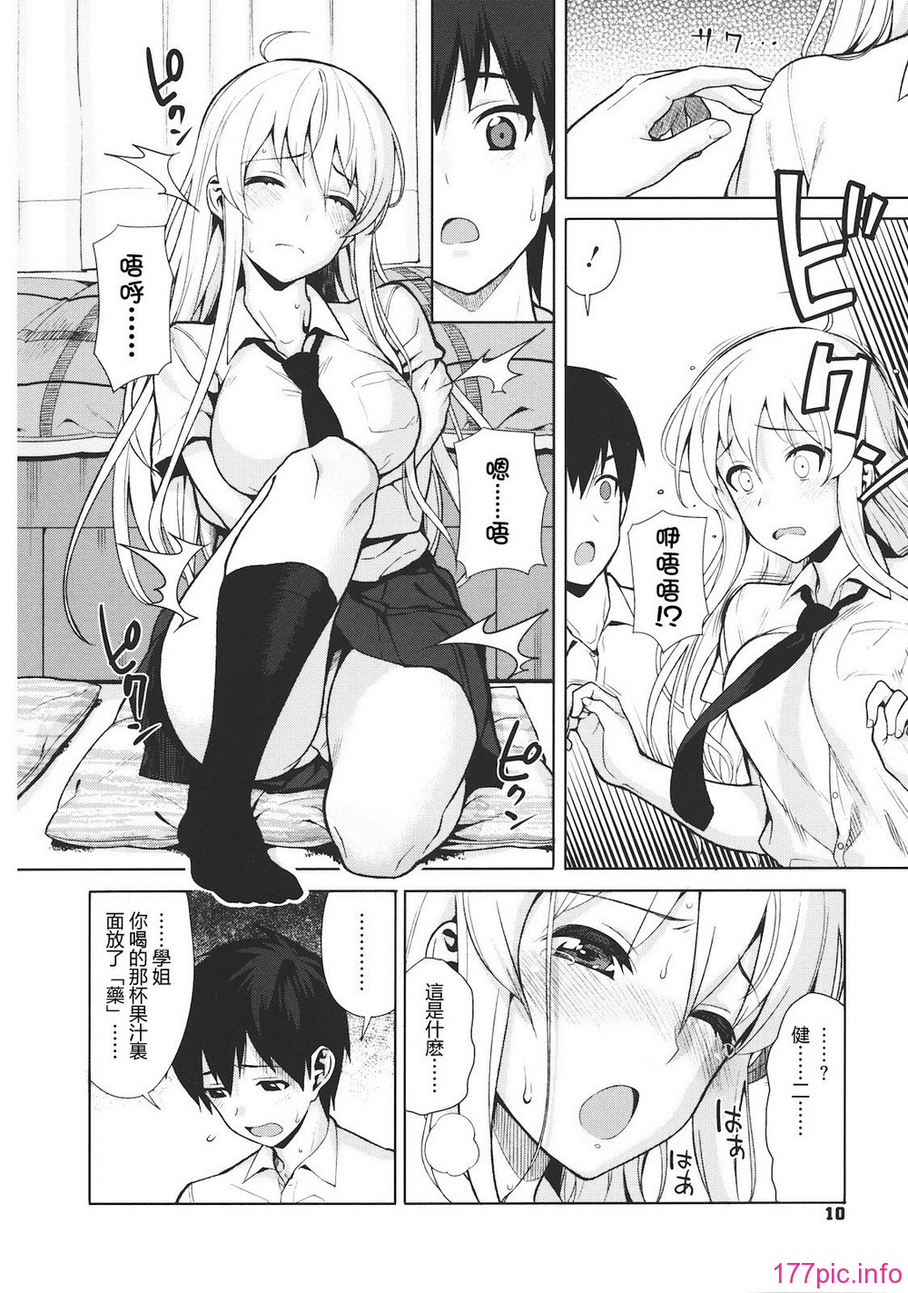 010