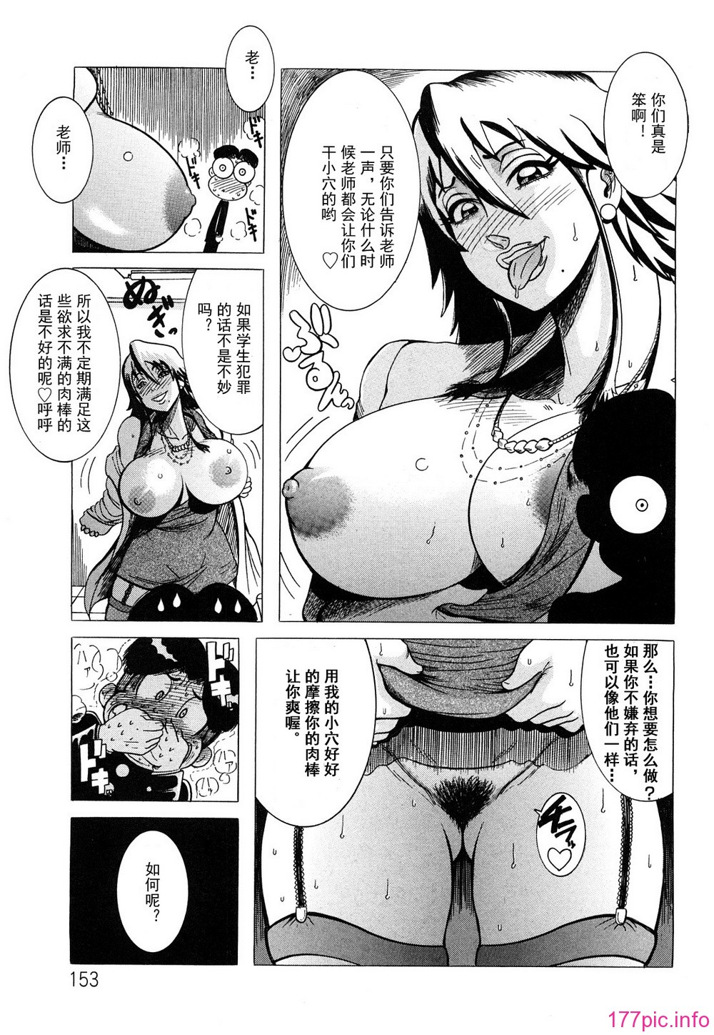 0153