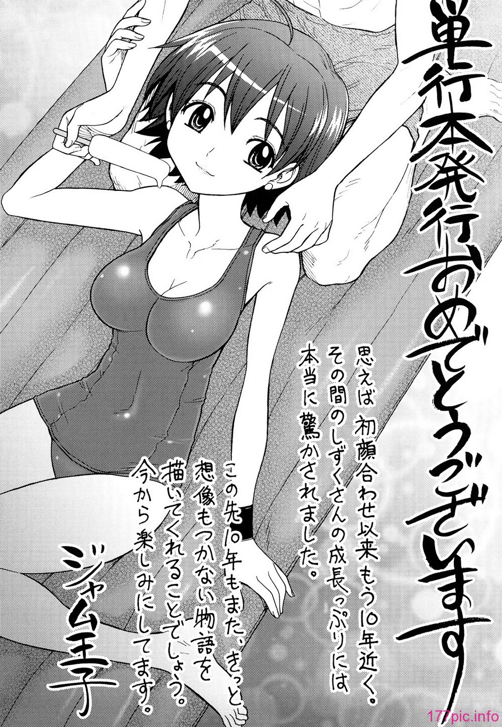 0191