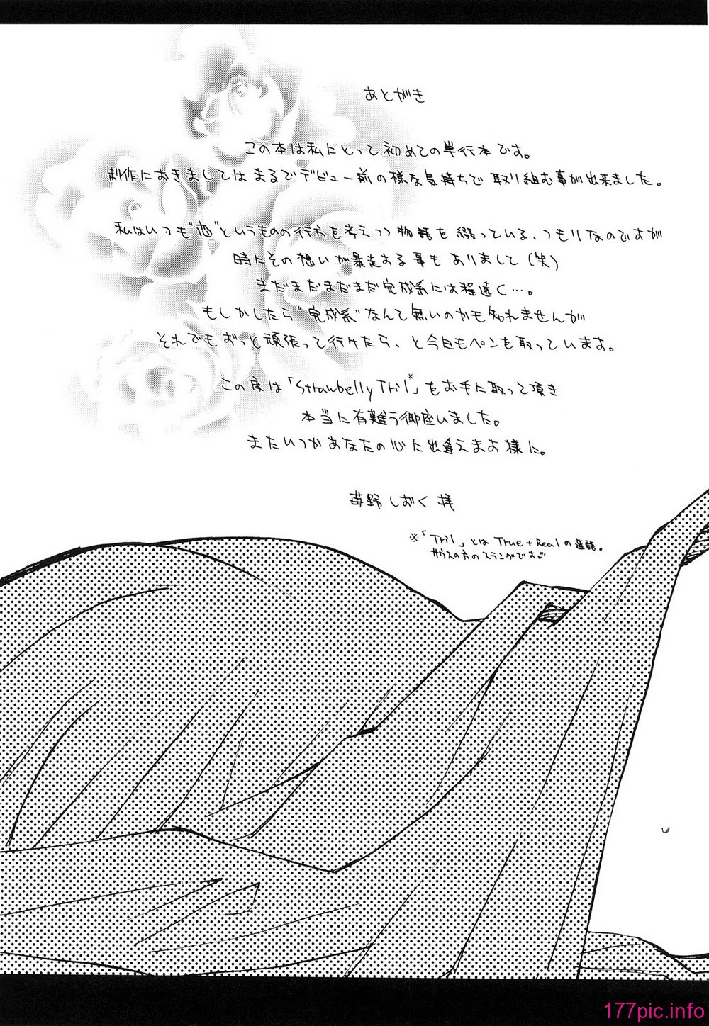 0193
