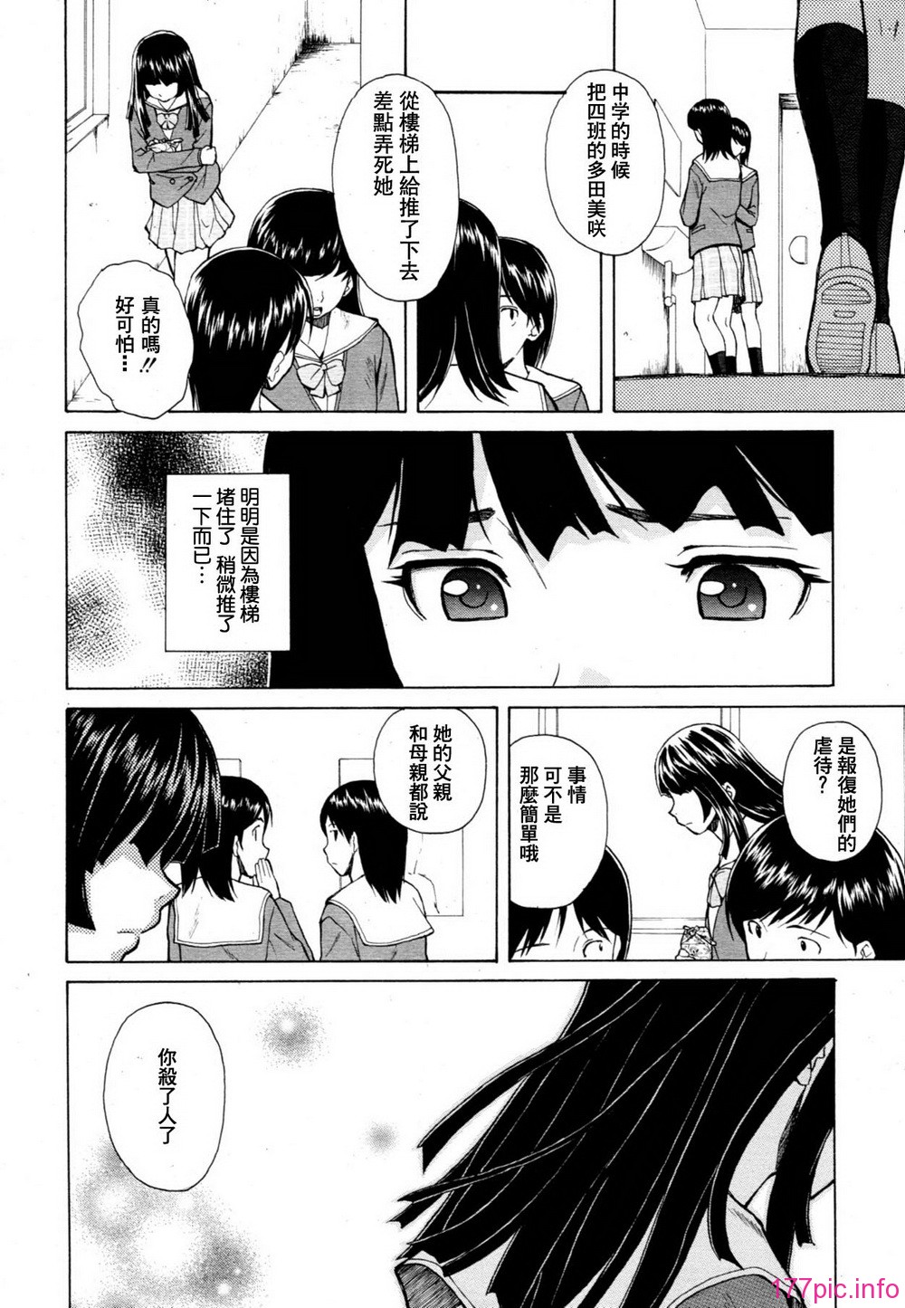 01_12