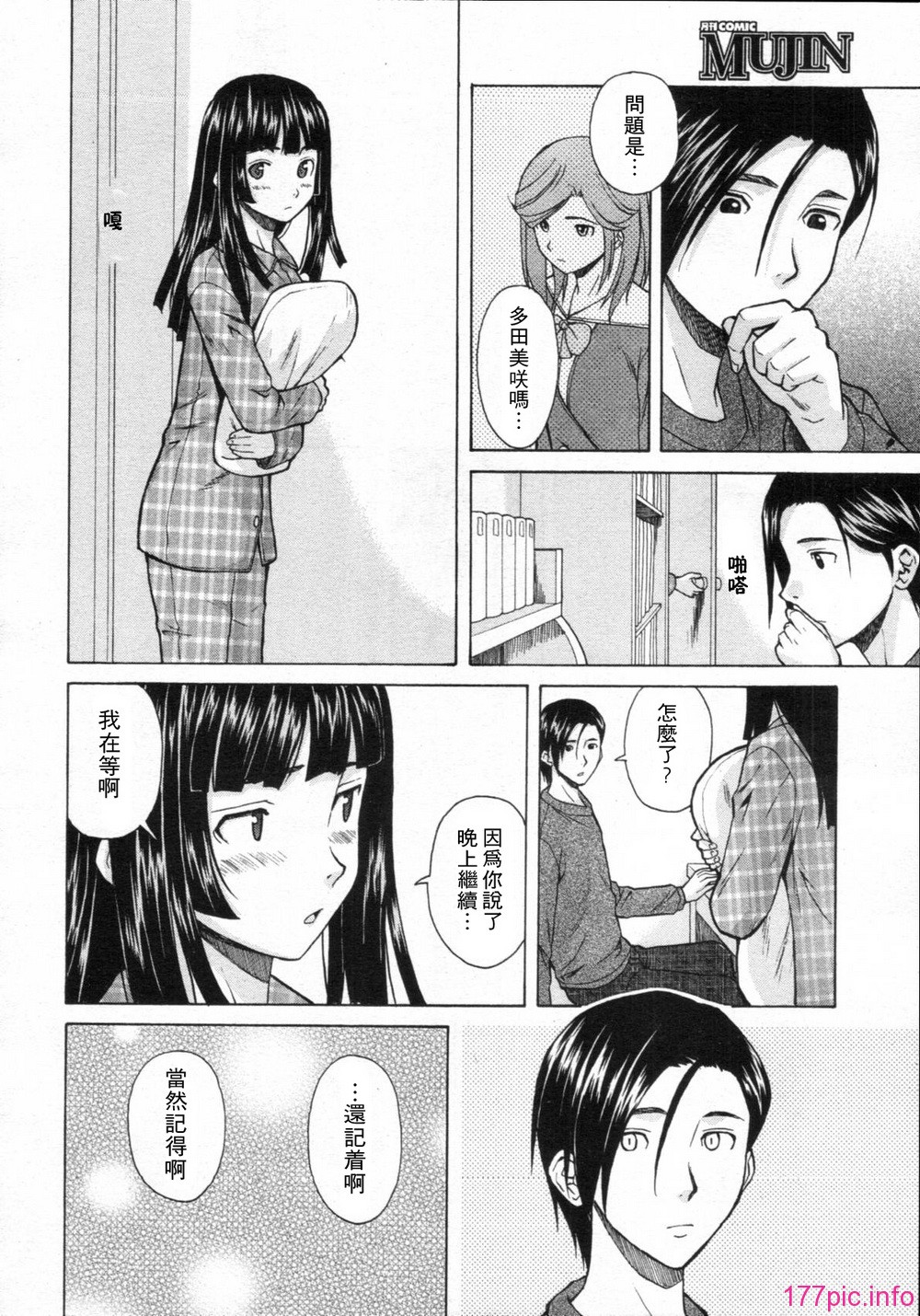 02_16