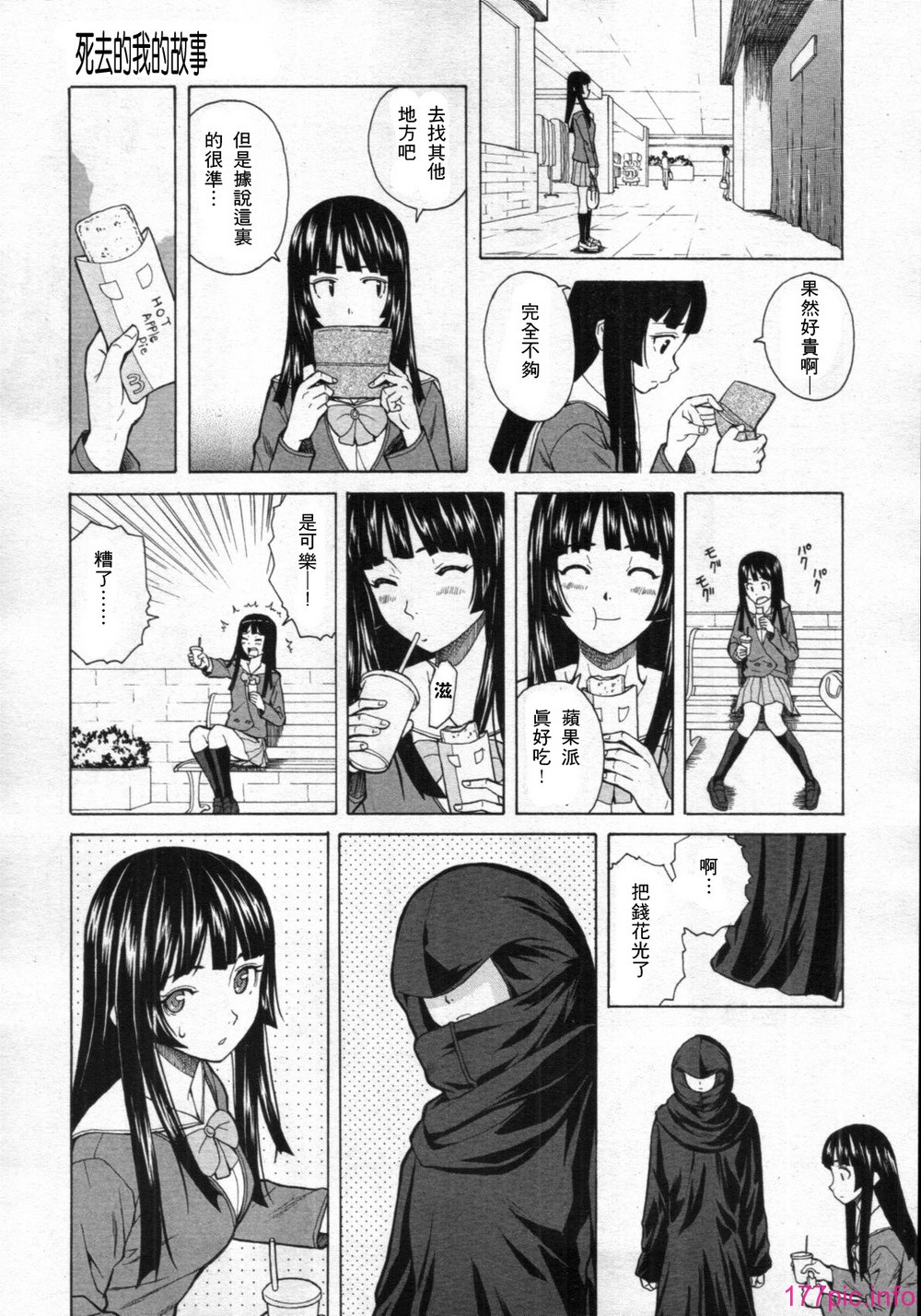 02_33