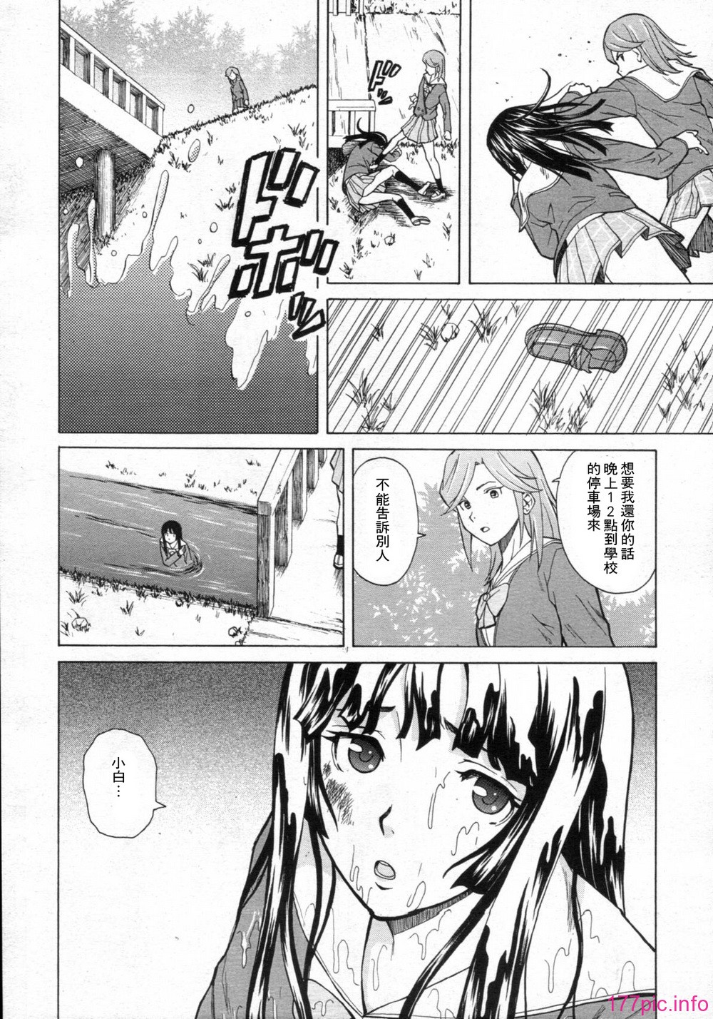 02_46