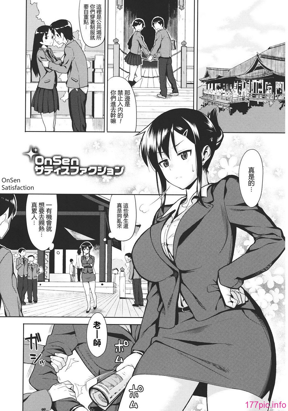 031