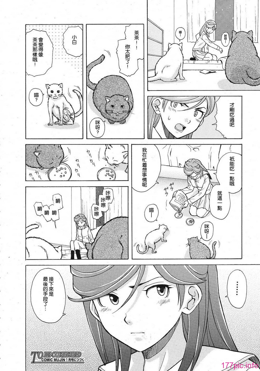 04_38
