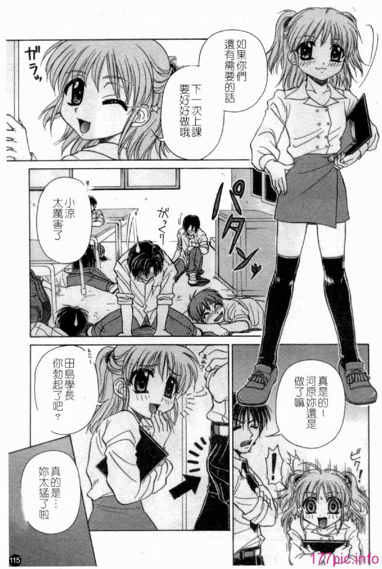 116