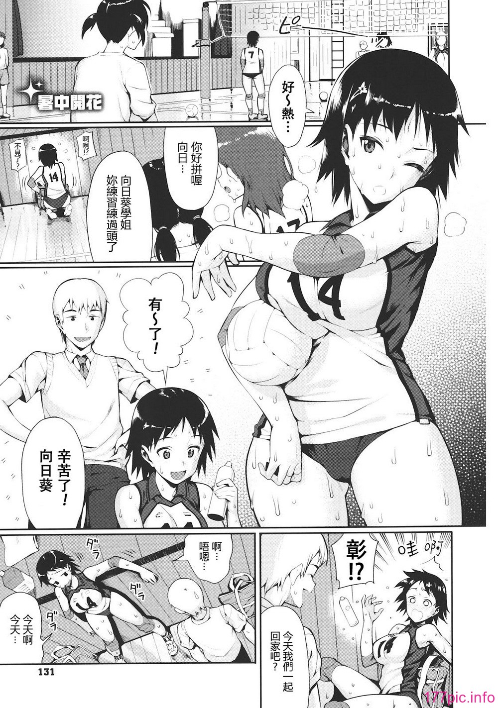 131