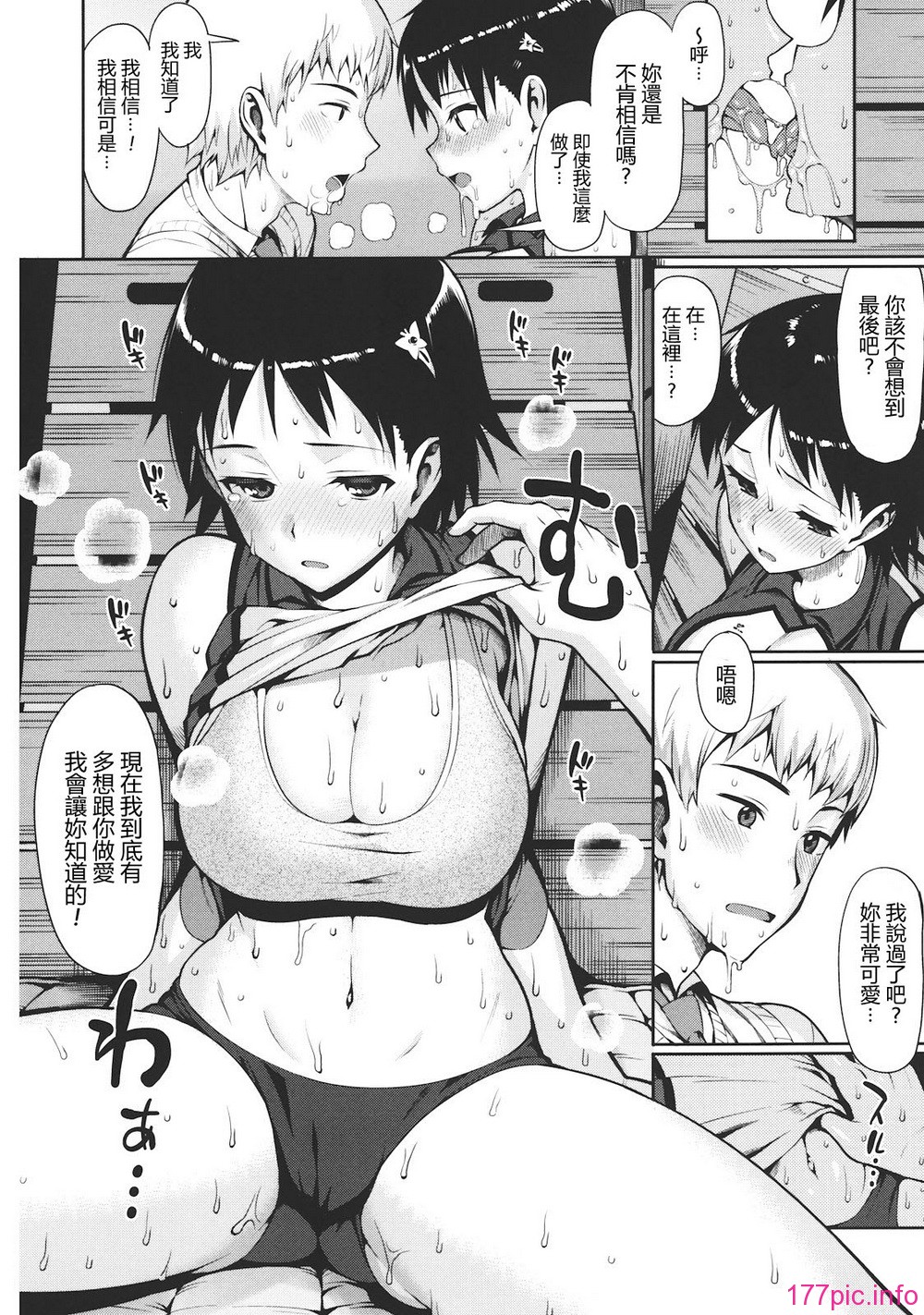 138