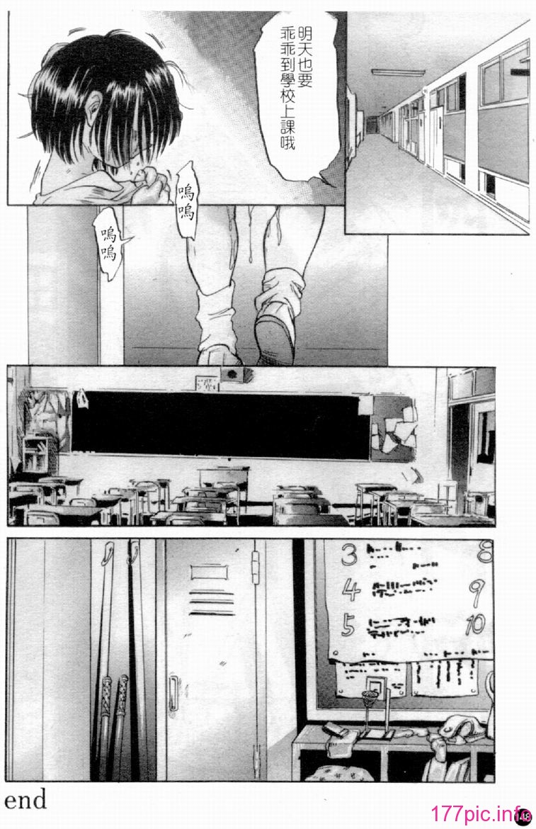 149
